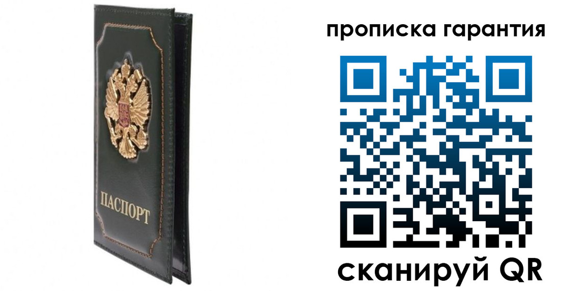 форма 3 в Саках