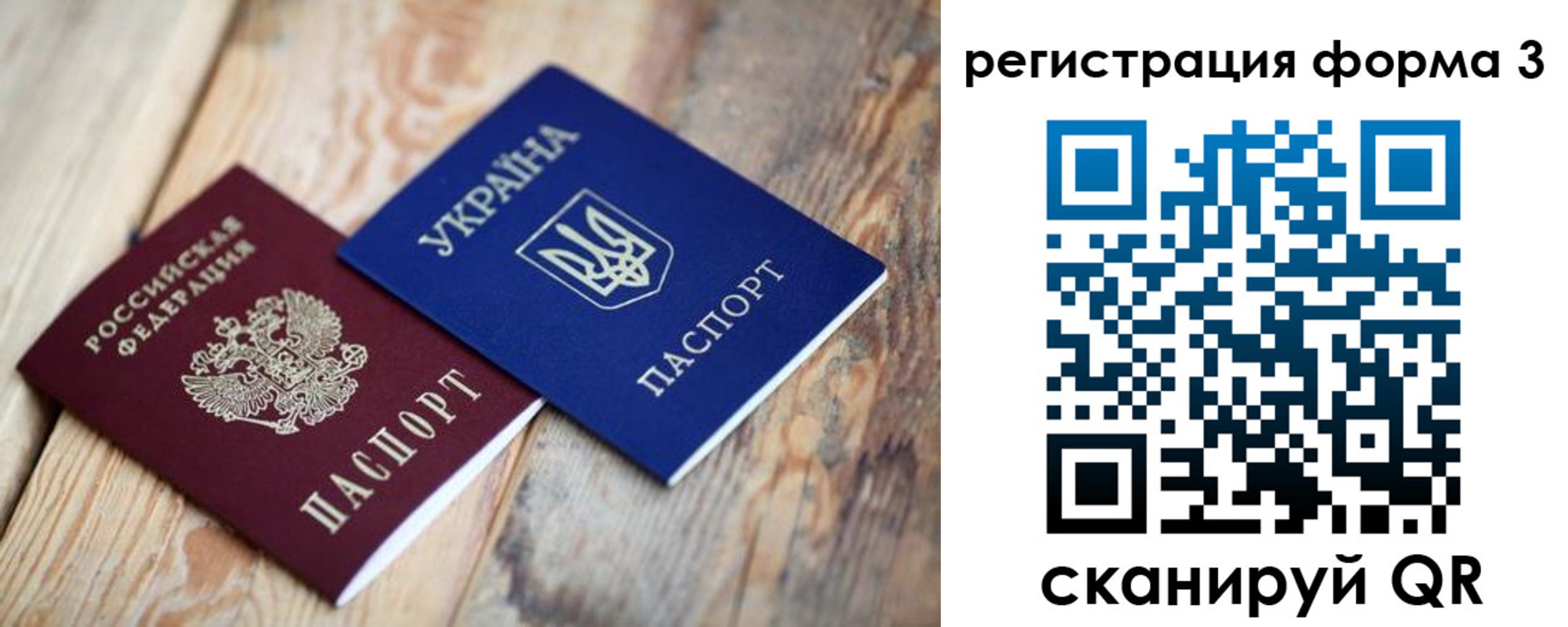 пропишу в квартире в Саках